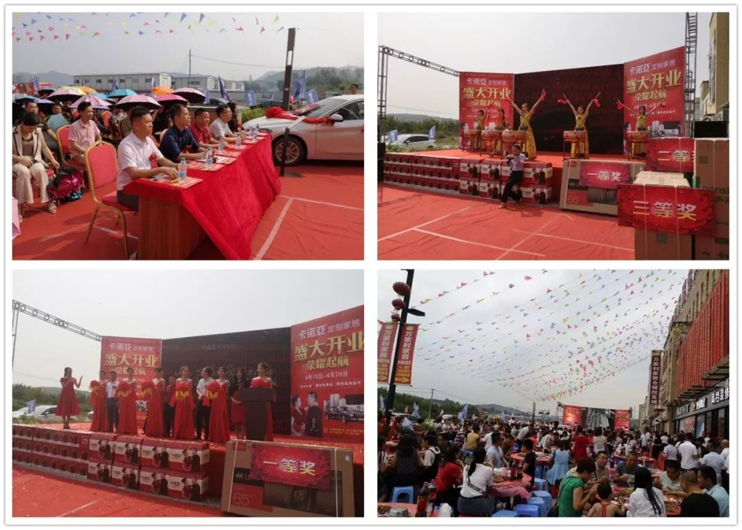 4.29卡諾亞百色店開業(yè)開門紅，簽單收款一起飛