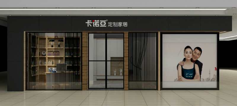 全屋定制市場前景如何？做全屋定制加盟要注意什么？