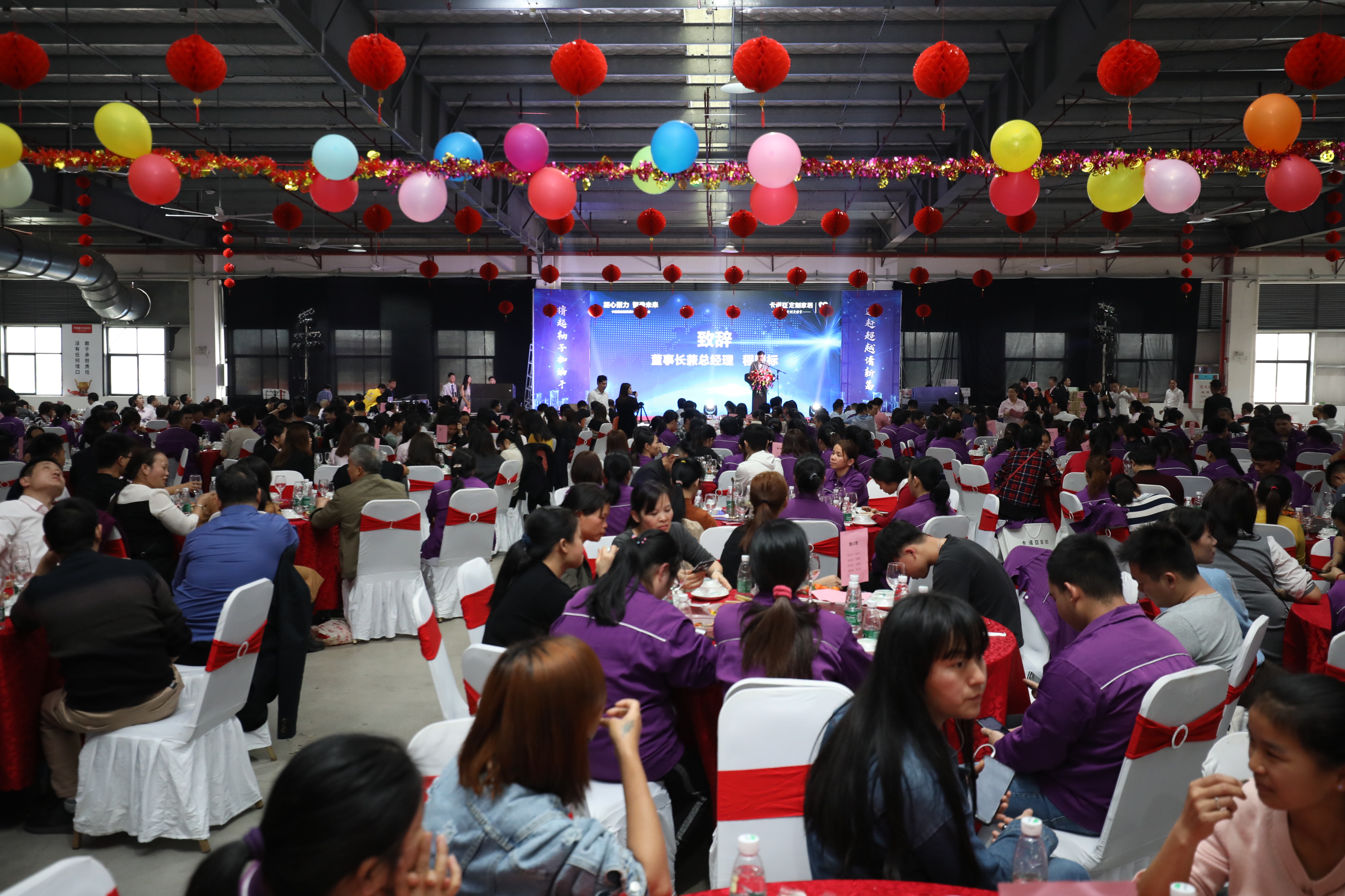 凝心聚力，智造未來|卡諾亞定制家居2020迎新年會歡樂開啟