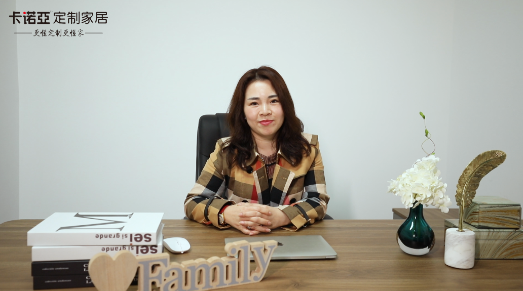 【優(yōu)秀經(jīng)銷商達人秀?卡諾亞西安店蔡春洋訪談】 遇強愈強|大商攜手大牌，奏響共贏強音