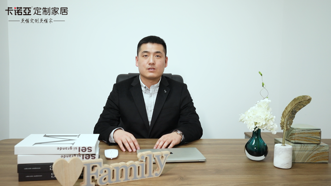 【優(yōu)秀經(jīng)銷商達(dá)人秀?卡諾亞河南長垣店孟憲立訪談】 贏銷高度|生意就是生活，用戶就是家人