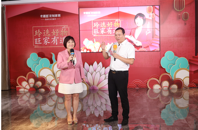 玲選好物，旺家有道|麥玲玲×卡諾亞直播解密幸福家居