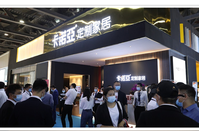 中國（廣州）定制家居展收官，卡諾亞定制家居實力呈現(xiàn)