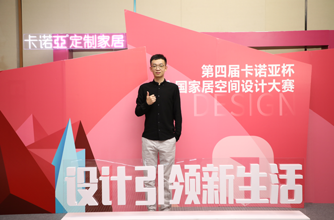 卡諾亞銀獎設(shè)計師王闊：以消費者為中心，以設(shè)計助力美好生活