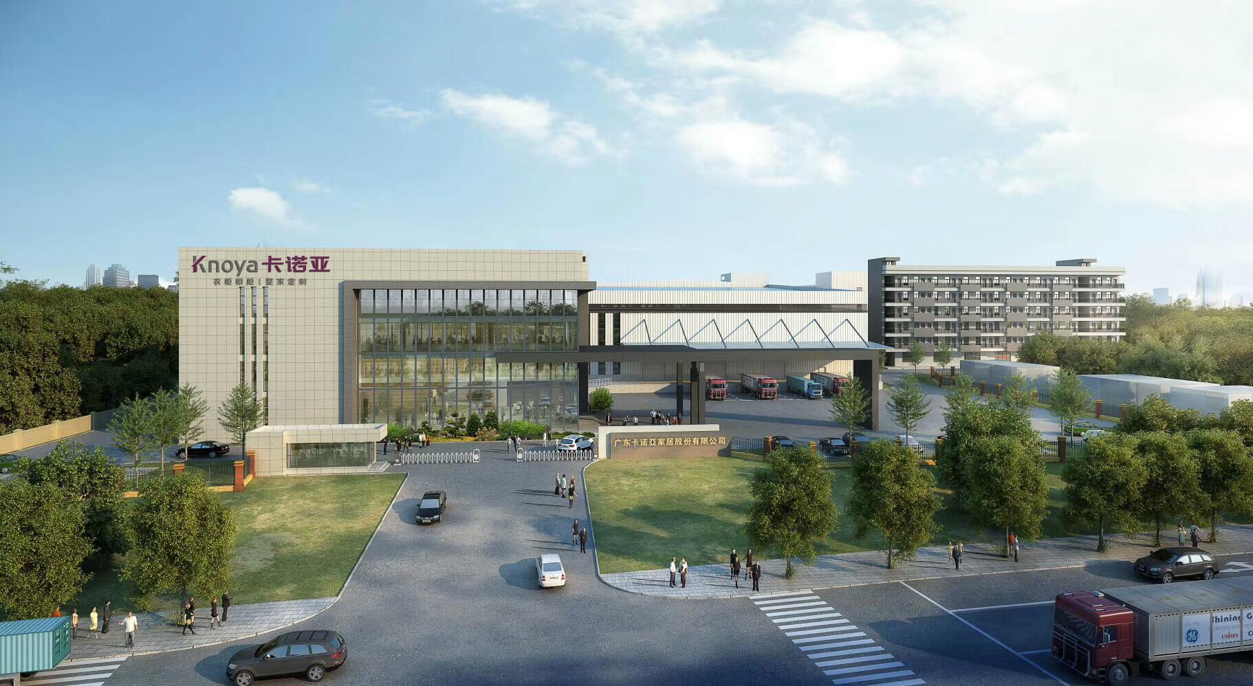 卡諾亞整家定制 卡諾亞整家定制