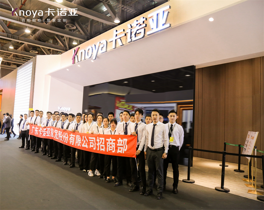 卡諾亞“四驅(qū)”并進亮相廣州定制家居展 卡諾亞“四驅(qū)”并進亮相廣州定制家居展