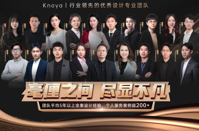 設(shè)計(jì)驅(qū)動|卡諾亞代設(shè)計(jì)服務(wù)決勝整家定制時(shí)代