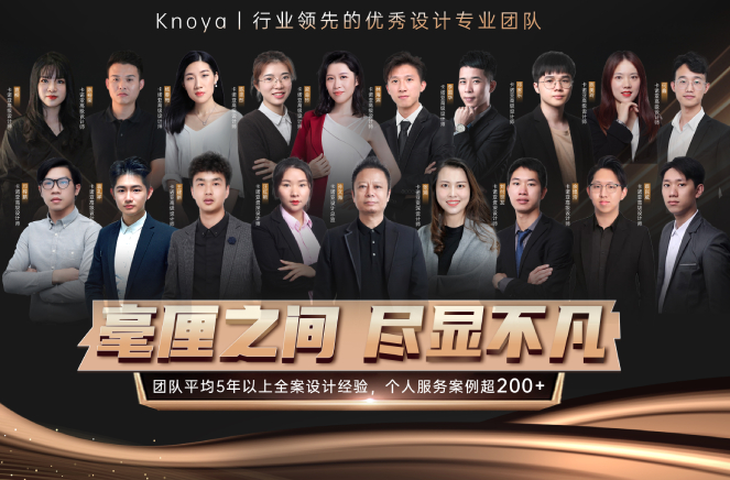 設(shè)計賦能丨卡諾亞提供代設(shè)計服務(wù)，助力專賣店簽大單