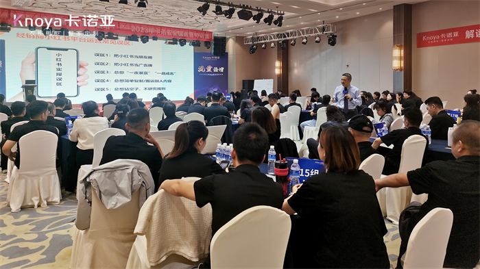 新媒體營銷實(shí)戰(zhàn)導(dǎo)師鐘雷老師分享《超級流量密碼之小紅書》