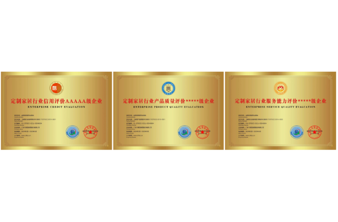 質(zhì)敬315|卡諾亞獲全聯(lián)家具裝飾業(yè)商會頒發(fā)3項(xiàng)重磅榮譽(yù)