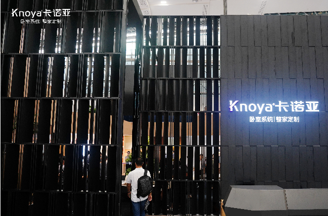 突圍|廣州建博會卡諾亞臥室系統(tǒng)，打造核心競爭力