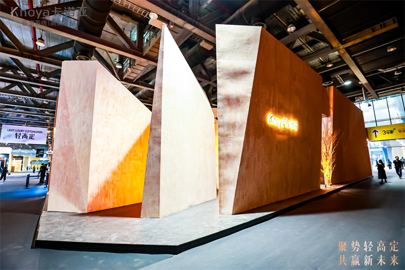 卡諾亞重磅亮相廣州輕高定展，呈現(xiàn)沉浸式自然美學(xué)新境