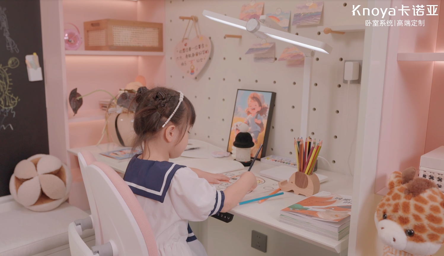卡諾亞臥室系統(tǒng)【學(xué)在臥室】，開創(chuàng)孩童成長(zhǎng)新生態(tài)